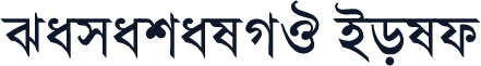 SamakalMJ Bold