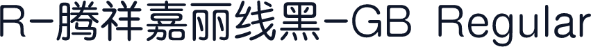 R-腾祥嘉丽线黑-GB Regular