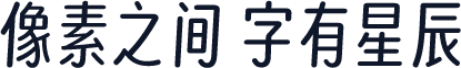 寒蝉团圆圆 35L