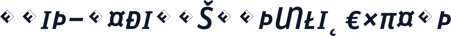 Unit-MediumSCItalicExpert