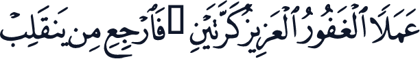 QCF_P562