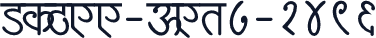 SHREE-DEV7-2496