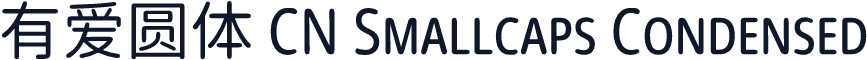 有爱圆体 CN Smallcaps Condensed