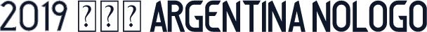 2019 阿根廷 Argentina nologo