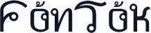 FonTok