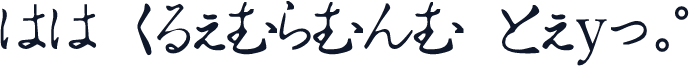 ZZ Hiragana Tryout