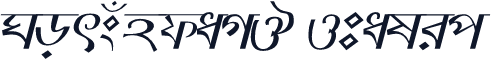 NorsundaMJ Italic
