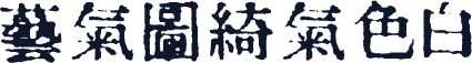 InKanji