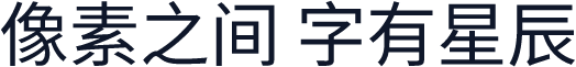思源黑體
