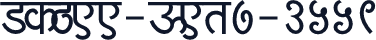 SHREE-DEV7-3559