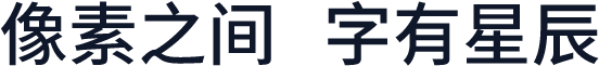 思源等寬 M Italic