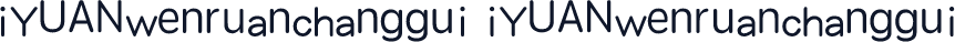 iYUANwenruanchanggui iYUANwenruanchanggui