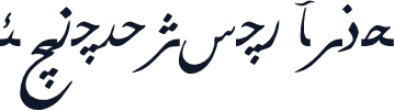 F_pakestan Bold