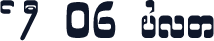 TAI 06 Bold