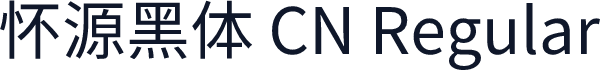 怀源黑体 CN Regular