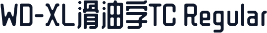 WD-XL滑油字TC Regular