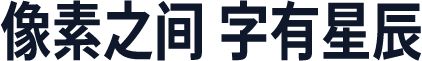 未來熒黑 Compressed Bold