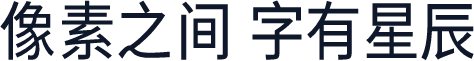 未来荧黑SC Condensed Book