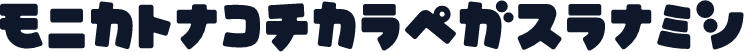 mitsubatoKTround