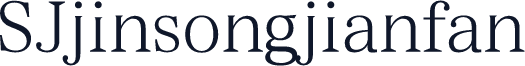 SJjinsongjianfan