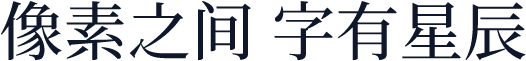 思源明体旧字形 Medium