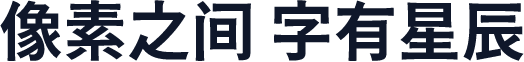 源石黑體丹 B