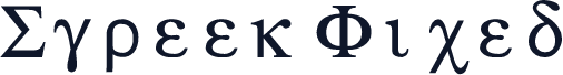 Sgreek Fixed