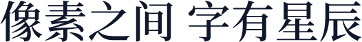 夢源明體 TW W55
