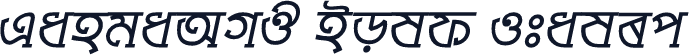 GangaAMJ Bold Italic