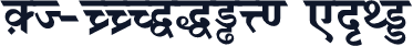 DV-TTSurekh Bold