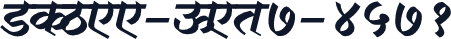 SHREE-DEV7-4571
