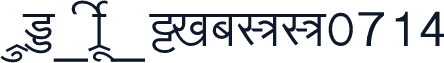 DV_ME_Shree0714