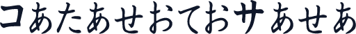 JapaneseKana