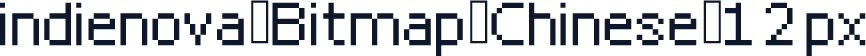 indienova Bitmap Chinese 12px