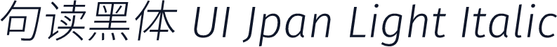 句读黑体 UI Jpan Light Italic