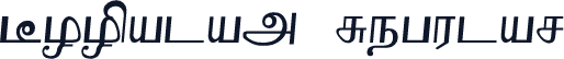 Boopalam Regular