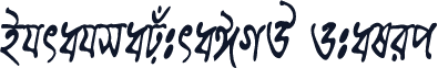 BhrahmaputraCMJ Italic