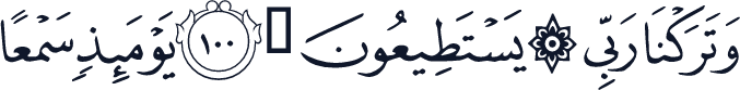 QCF_P304