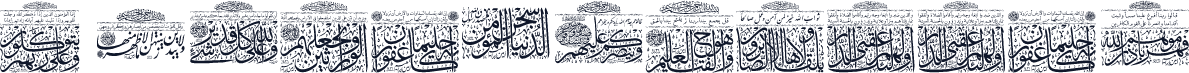My Font Quraan 9