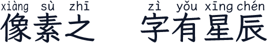 ASTPYWK F Medium