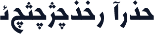 F_Yasamin Bold