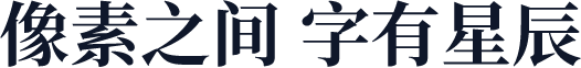 思源宋体 Bold