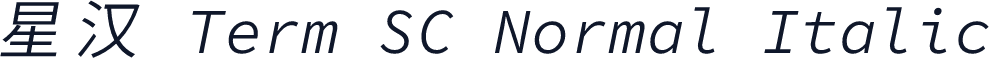 星汉 Term SC Normal Italic