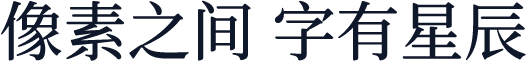 寒蝉锦书宋GBKMedium