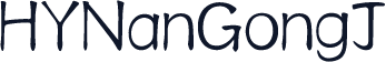 HYNanGongJ