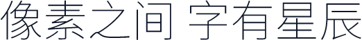 Source Han Sans UI SC ExtraLight