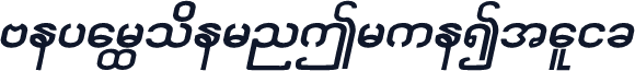 AeyarModernTrueItalic