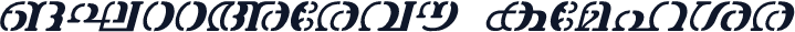 ML-TTAtchu Italic