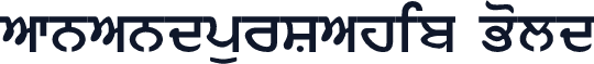 AnandpurSahib Bold