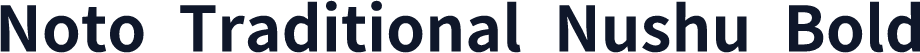 Noto Traditional Nushu Bold